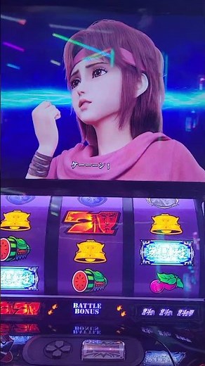 北斗の拳 リン ケーン