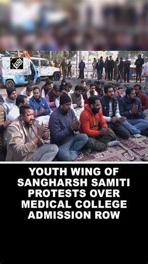 Asian News International on Instagram: "Youth wing of Vaishno Devi Sangharsh Samiti protests over medical college admission row in Jammu #MataVaishnoDeviSangharshSamiti #YouthWing #JammuProtest #VaishnoDeviMedicalCollege #MedicalCollegeRow #JammuAndKashmir #YouthProtest #PublicDemonstration #EducationIssue #LocalIssue #JammuNews #PoliticalProtest #BreakingNews #IndiaNews"