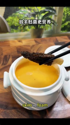 山药蒸蛋羹 #Steamed Egg Custard with Yam#鸡蛋羹#早餐 #简单美食 #健康