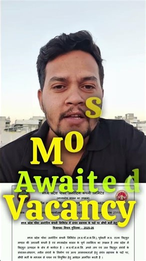 ⚡ MPPGCL ITI Recruitment 2025 ⚡90 सरकारी पदों पर भर्ती शुरू!ITI पास उम्मीदवारों के लिए शानदार मौका