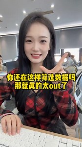 35K views · 234 reactions | Exceltips | Excel tutorial | Facebook