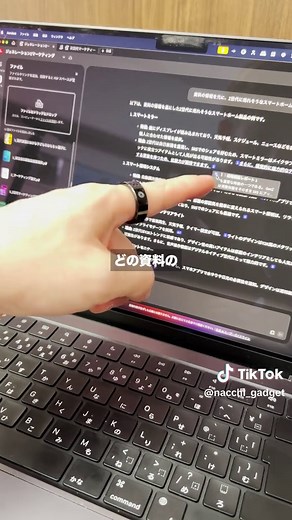 Adobe Acrobatで資料作成を効率化