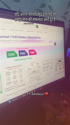 Tanveer Ahmad on Instagram: "Cdr files la full collection for printing press designers #trbahadurpur #graphicdesigner #printingpress #cdrfile"