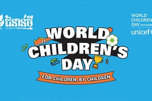 Meet GENERATION FUTURE