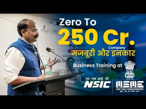 NSIC || MSME Training || Lean Strategy || Awareness To Adoption || Motivation