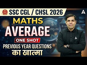 SSC CGL/CHSL 2026 Maths | Complete Average One Shot | SSC CGL, CHSL Maths PYQs By Ashish Sir