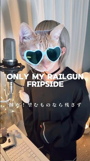 only my railgun/FripSide 【4sh cover】 #とある科学の超電磁砲