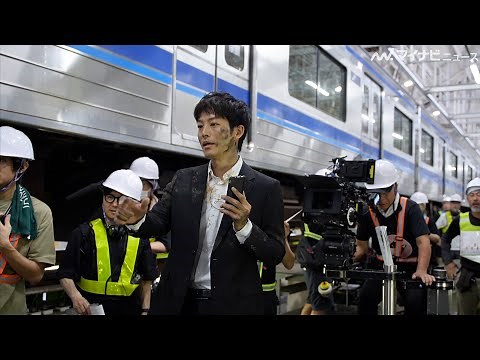 松坂桃李、電車の倉庫でCM撮影！ 大和ハウス新CM＆メイキング映像公開