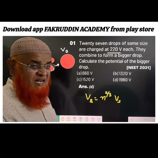 Electric charges and fields | NEET JEE MAINS | #shorts