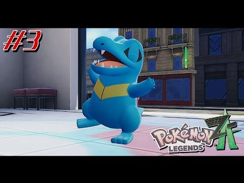 ひいろのミアレ旅行記＃3：いざ！ワイルドゾーンへ！【ポケモンZA】