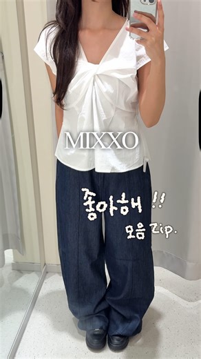 Maya on Instagram: "여름옷 마지막까지 알차게 즐기기-♡ 미쏘 좋아해.ᐟ.ᐟ모음집 01. MIWBWF82QS-00 (IVORY, S) MIWTJF723J (DARK INDIGO, 24) 02. MIWHNF722A (LIGHT YELLOW, L) MIWOWF504G (WHITE, S) MIWTJF723J (DARK INDIGO, 24) 03. MIWHWF91SS-00 (Charcoal, Free) MIWWHF704C - 00 (L/GRAY, 24) @mixxo_korea #mixxo #미쏘 #코디 #fashion"