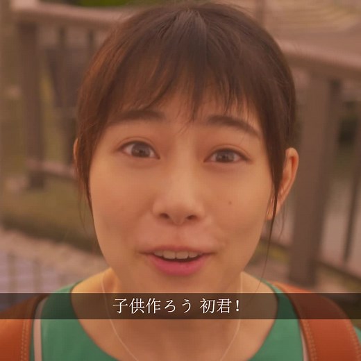竹内涼真と高畑充希のドラマ特集