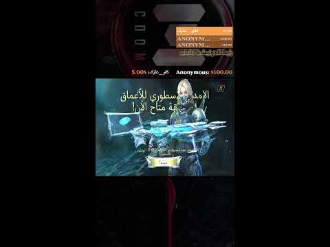 LYNX 🌹❤ Call Of Duty Mobile | كود موبايل