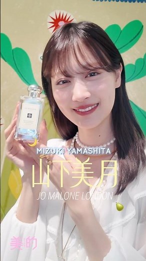 #YamashitaMizuki appeared at the JO MALONE LONDON event 🌙