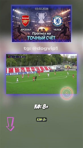 Английский футбольный вечер в ближайшем матче привлекает внимание болельщиков, с учётом формы к