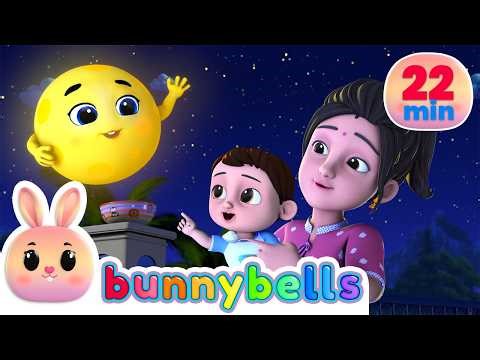 Chandamama Ruthe Ho Kyu | चंदामामा रूठे हो क्यों + More Popular Hindi Nursery Rhymes | BunnyBells