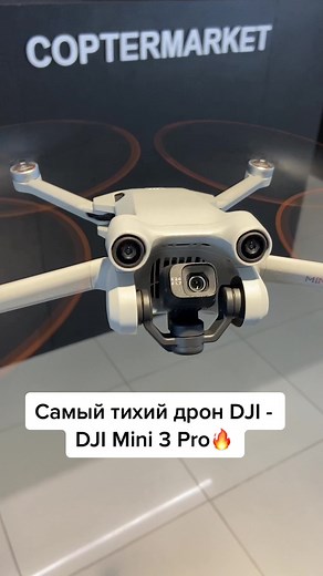 TikTok · COPTERMARKET.BY