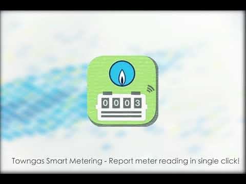 (Android) Towngas Smart Metering App Tutorial