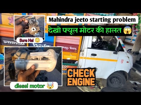 चलते चलते हुआ बंद 🥵 ( jeeto) Engine Light aa Gai 😓 #jeeto