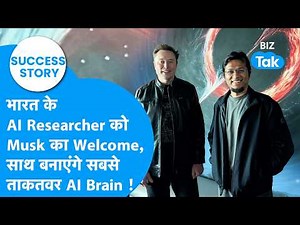 Elon Musk welcomes Indian researcher, says they will build the most powerful AI brain together! D...