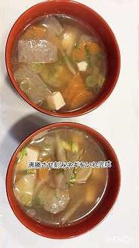 簡単けんちん汁！栄養満点💯#料理 #けんちん汁#夜ご飯レシピ#汁物レシピ