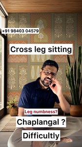 47K views · 4.3K reactions | Cross-legged sitting numbness?, or...