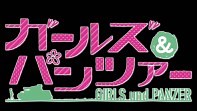 Girls und Panzer das Finale