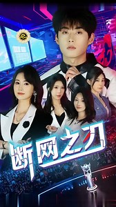 Isang Kaganapan sa Internet Café | Preman Kampus