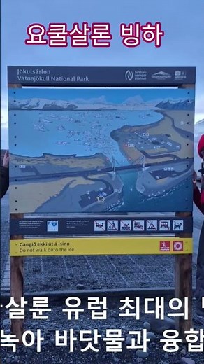 #Jökulsárlón Glacier #Iceland #Top 100 Couples