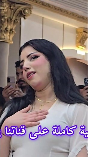 الأغنية كاملة على القناة #ahouzar #أحوزار