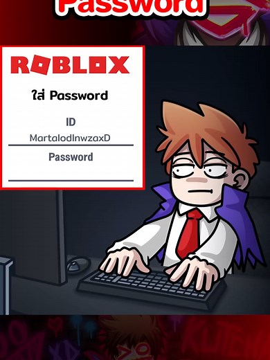 Understanding Roblox Passwords and Security