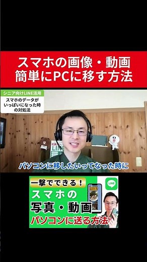 [You'll be missing out if you don't know this] Super easy way to transfer photos and videos from ...