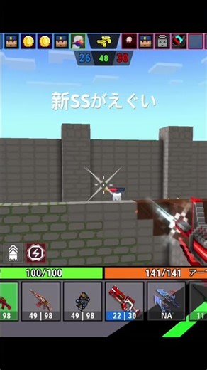 新SSがきもすぎる #ピクセルシューティング #copnrobber #ゲーム