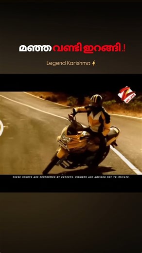 Krishnadas vs on Instagram: "ഒരു സമയത്ത് ഇവൻ ഉണ്ടാക്കിയ ഓണം 📈❤️‍🔥... Karishma #insatagram #trending #meme #viralreels #meme #bikes #Karishma #duke #ns #220 #bikes"