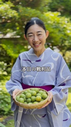 Living in a traditional Japanese house: Early summer crafts! [Innkeeper Beniko's plum preserving]...