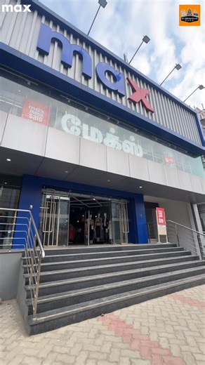 Kumbakonam_Page on Instagram: "maxfashionindia The Max Mania Sale is about to drop Get all your favourites, all under ₹499 Max Elite members unlock early access + extra 10% off. Become a member today and get in first! July 17 1st-4th Jan: Max Elite exclusive access July 75th Jan onwards: Open for everyone Catch the mania in stores everywhere and online at.in."