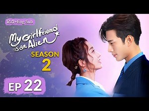 Fang Leng Discovers Xiaoqi's Alien Secret! | My Girlfriend Is An Alien S2 | Full Episode 22