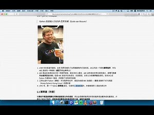101 001 Ptyhon简介 01 Python的起源