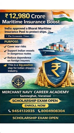 #MerchantNavy #MaritimeIndia #ShippingIndustry #CareerAtSea #ScholarshipOpportunity