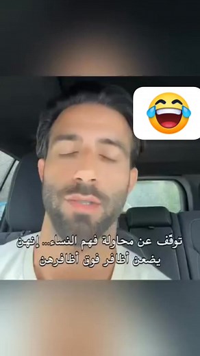 673 reactions · 101 shares | النساء لا يفهمن انفسهن في بعض الاحيان  #reelsvideoシ #reels #pageviralシ゚ #foryoupagereels #lifestyle #life #women #marriage #reelsfbシ #fbyシvideo | Good Habit | Facebook