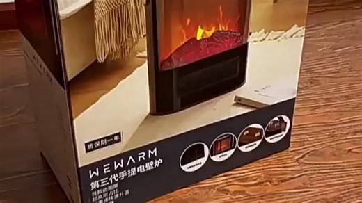 山姆超市爆款！wewarm仿真火焰壁炉取暖器,造型简约装饰性很强，木质设计有格调,火焰暖风档多种模式,平时不取暖，打开火焰营造氛围也是妥妥的，出风口声音不大，