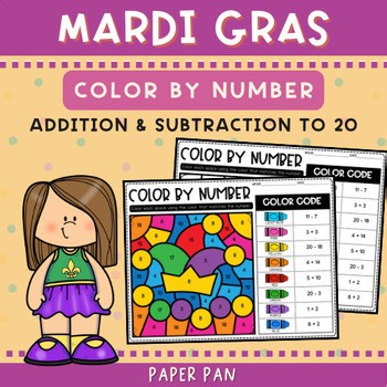 Mardi Gras Color by Number Addition & Subtraction to 20 Worksheets