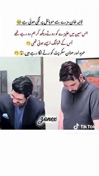 Intriguing Drama Scene from Mohra