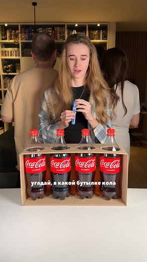 3.6K views | Mentos + Tea or Coca-Cola #games #игры #funnygames #веселыеигры #challenge | Dvoe Play | Facebook