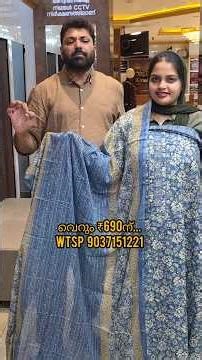 26 March 2026. ₹690.. Wtsp 9037151221#onlineshopping #partyattire #trending #fashion