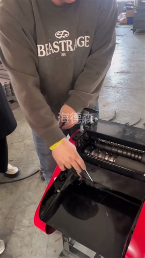 Wool stripping machine #Hydsen Industrial