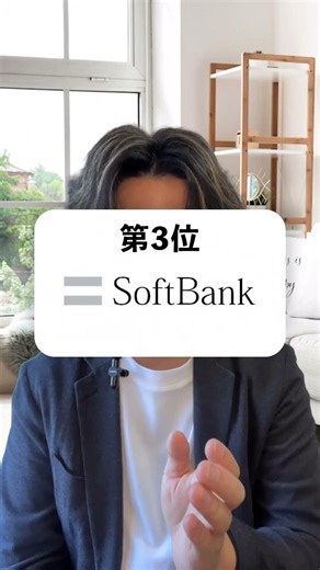 使ってるとヤバい携帯プランTOP５ #shorts
