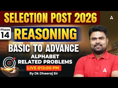 SSC Phase 14 Reasoning Classes | SSC Selection Post Reasoning PYQ | Alphabet Series | Dheeraj Sir