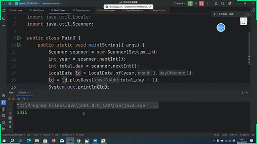 17.Java日期类__日历打印__CCF实战_节日_日期计算