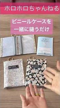 Just sew it in with a vinyl case❣️ Medication notebook cover